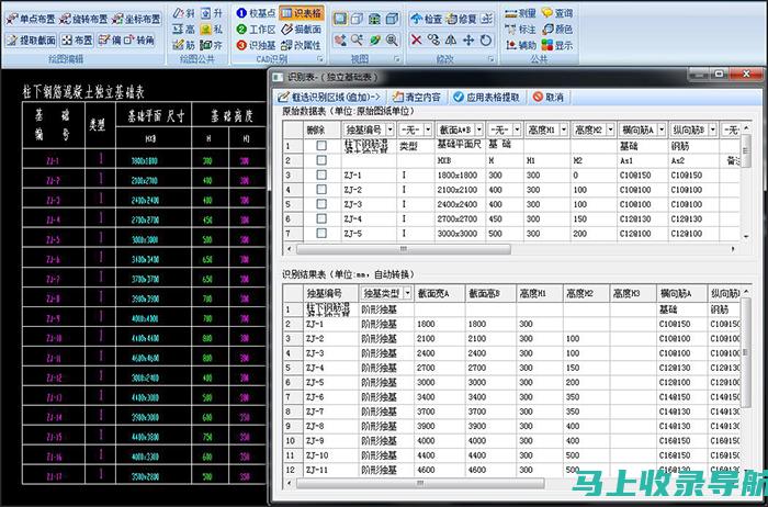 识别可靠的独立站外包 SEO 提供商：一份全面指南