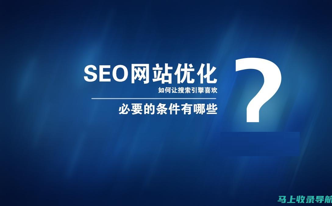 SEO推广资源库：为您提供所需的一切工具和指南