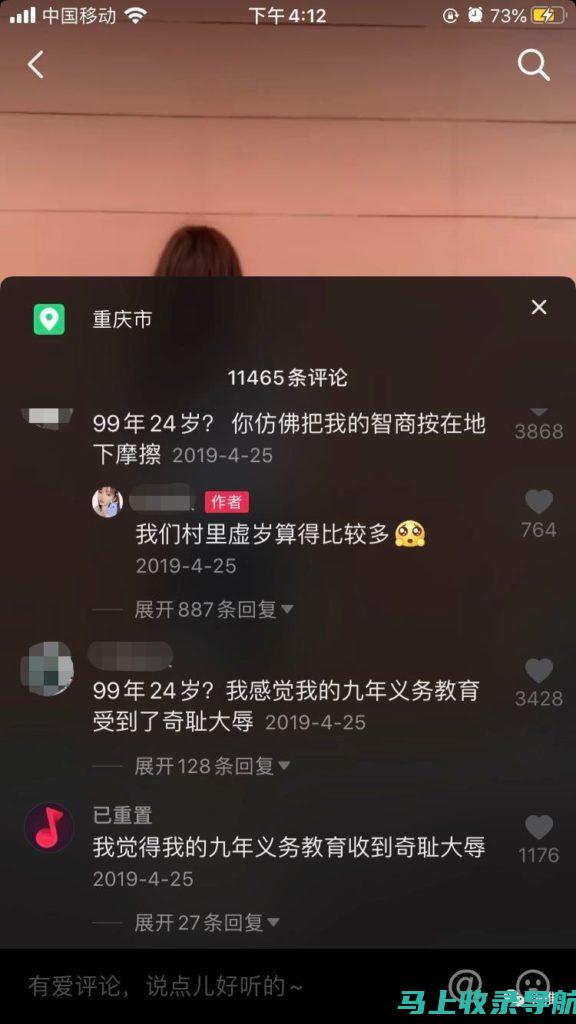 提高短视频网页入口网站在搜索引擎中的知名度：SEO 优化指南