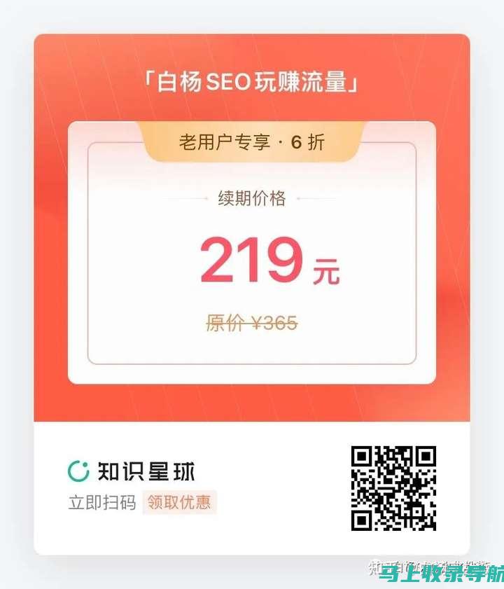 小红书SEO排名优化攻略：让你的笔记登上热门