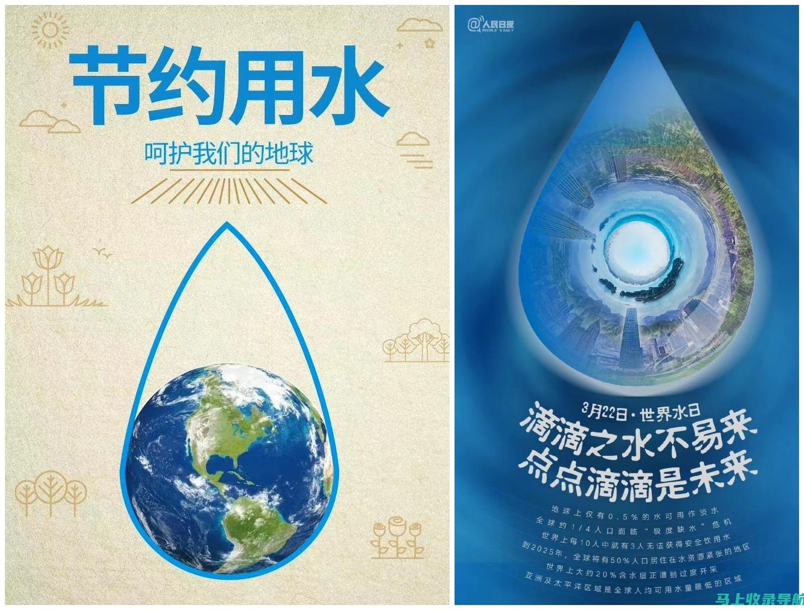 水资源呵护者：乡镇水利站2020年水污染防治与生态保护工作