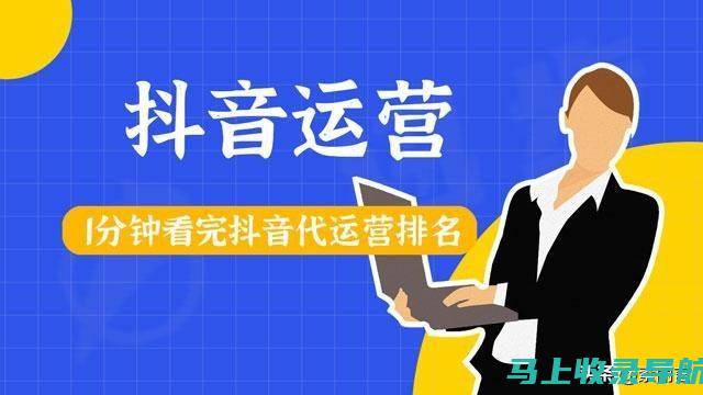 SEO 入门指南：从零开始掌握搜索引擎优化