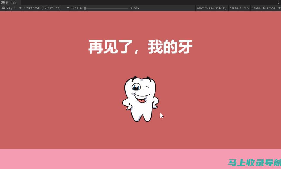 忘记站长之家 APP 密码？别慌，这里有 20 个长标题告诉你如何找回