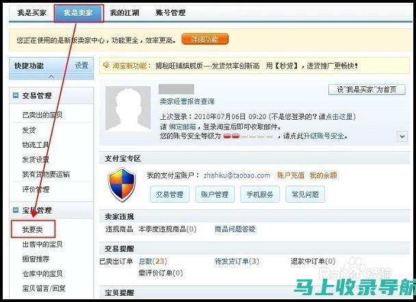 20 款免费社交媒体 SEO 工具，将您的社交媒体营销与 SEO 策略相结合