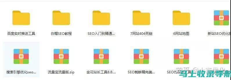 企业 SEO 全面指南：提高在线可见度和获取潜在客户