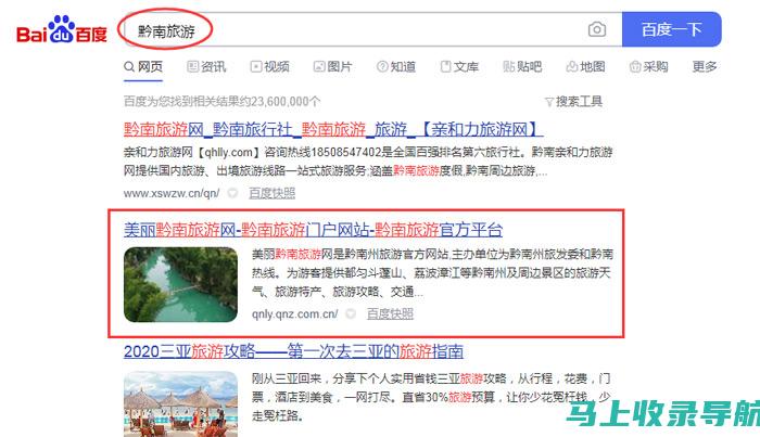 SEO 自学之路：从初学者到专业水平的全面指南