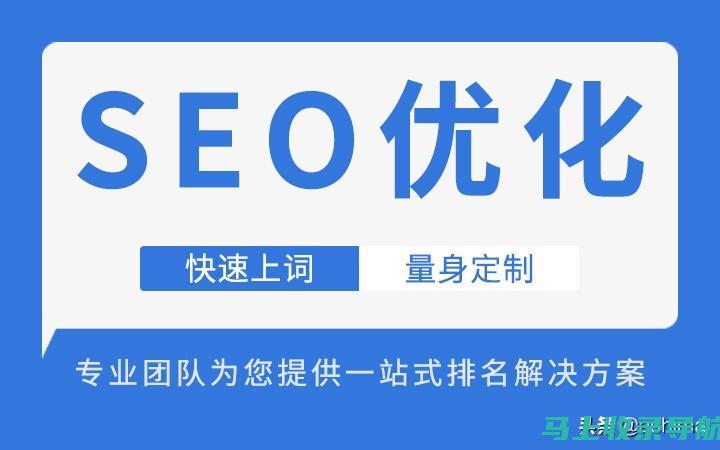 自学 SEO 的在线课程：提升你的技能