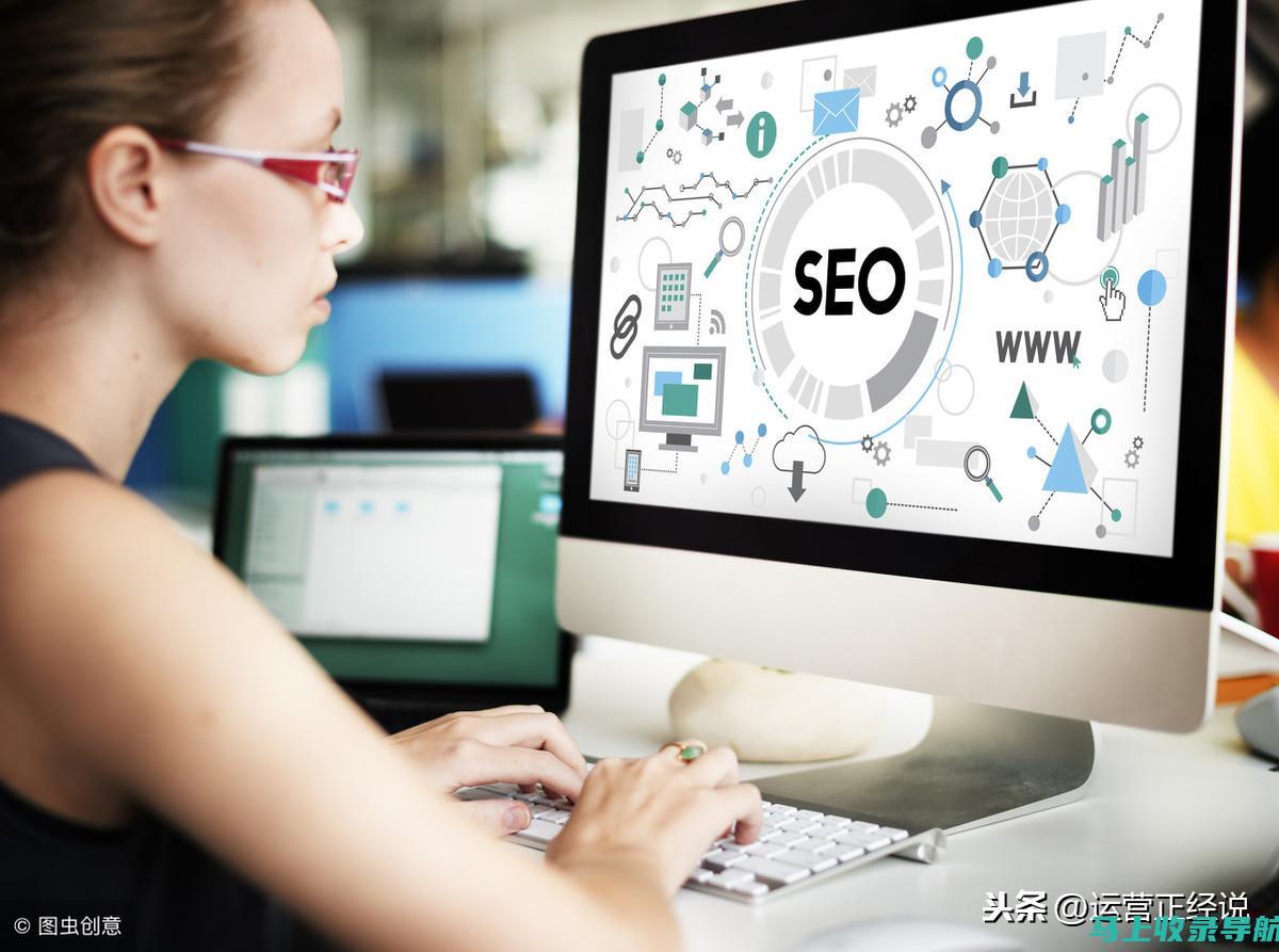 SEO 入门教程：如何提升网站排名和流量