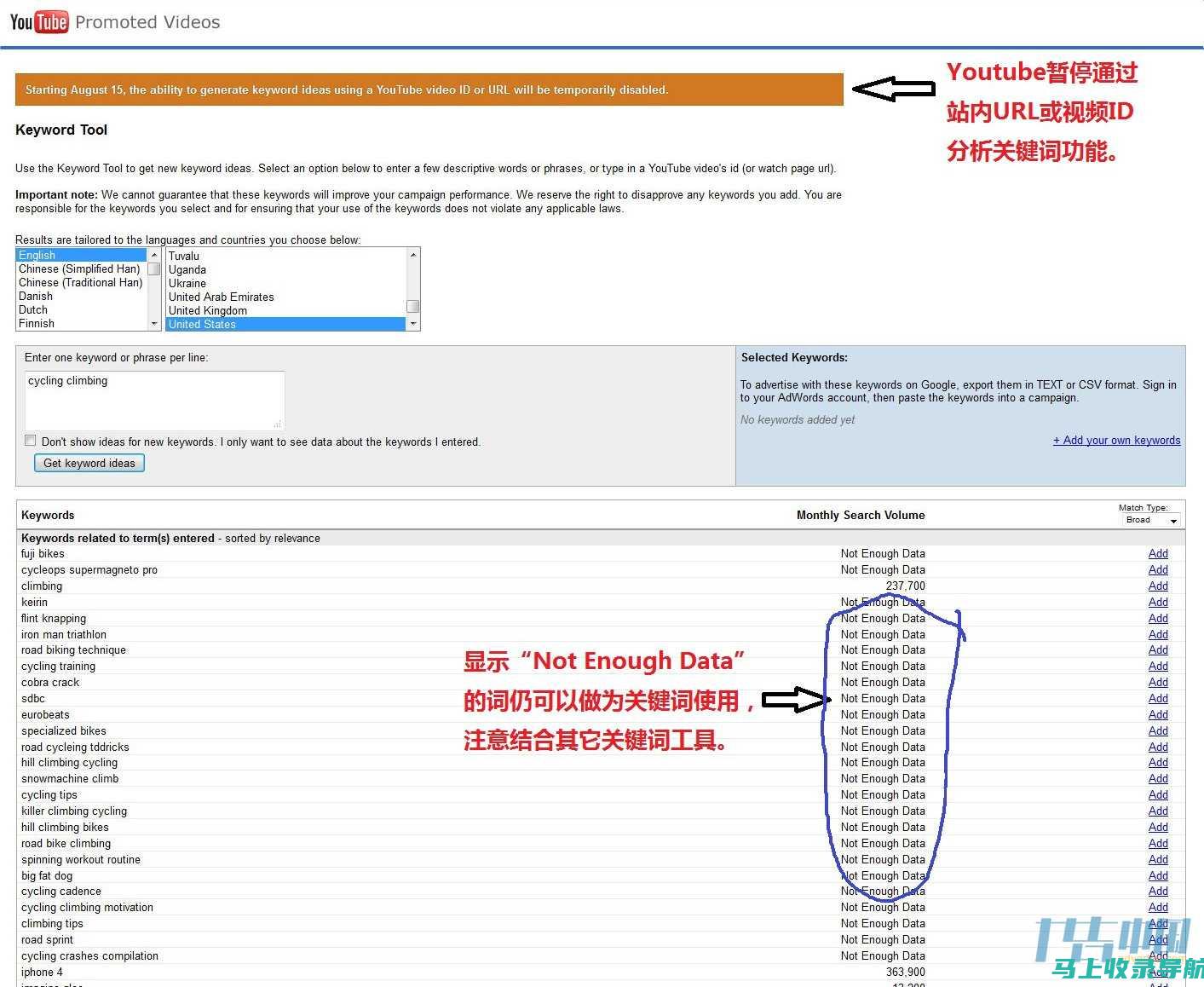 SEO 初学者课程：揭秘搜索引擎优化的基础知识