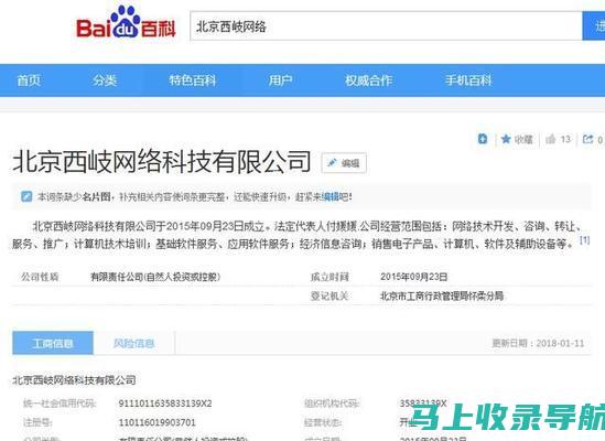 提升你的网站排名：谷歌 SEO 视频教程指南