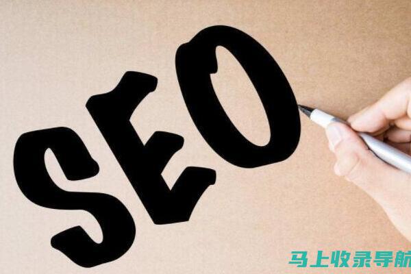 淘宝 SEO 自动化：利用技术简化 SEO 任务并节省时间