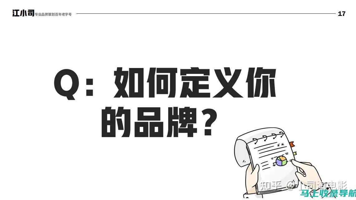 20 个 SEO 文章优化黑科技：提升网站流量并在 SERP 中称霸