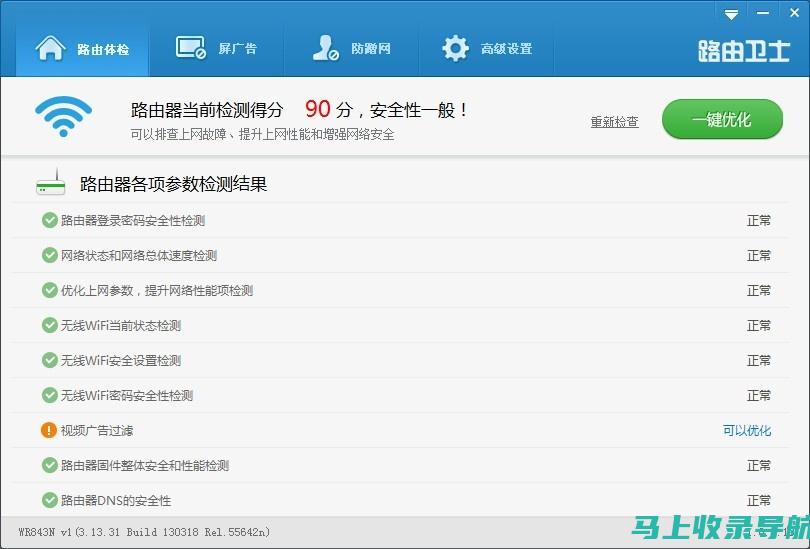 网站优化大师班：20 个技巧帮你成为网站优化专家