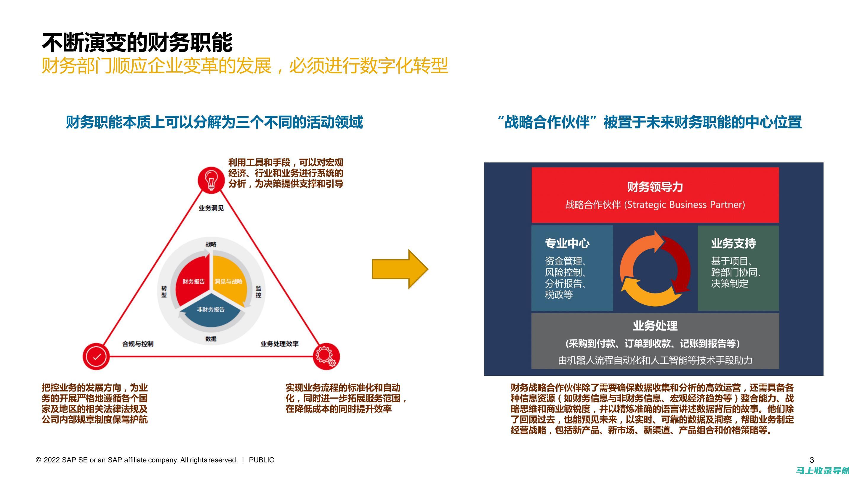 打造社区韧性：社区工作站站长在自然灾害和突发事件中的作用