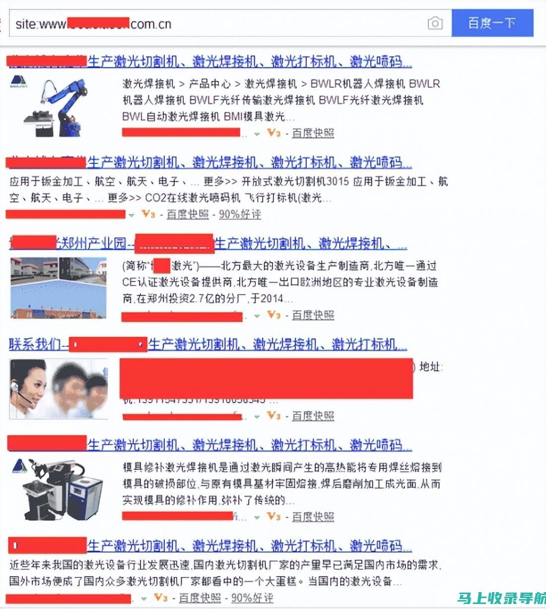 优化 SEO 推广策略：释放网站最大潜力的秘诀