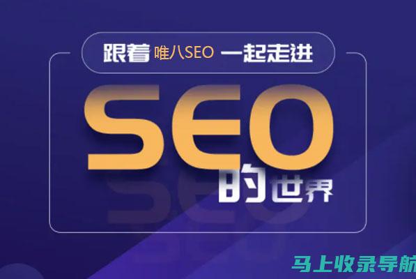 深圳 SEO 三高常见的误区：避免影响排名