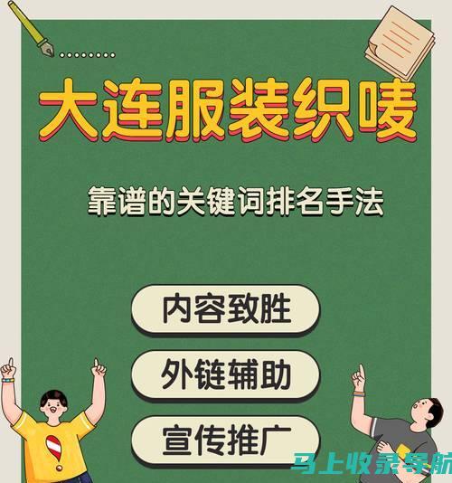 揭秘网站流量追踪的终极指南：深入探究各种工具和技巧