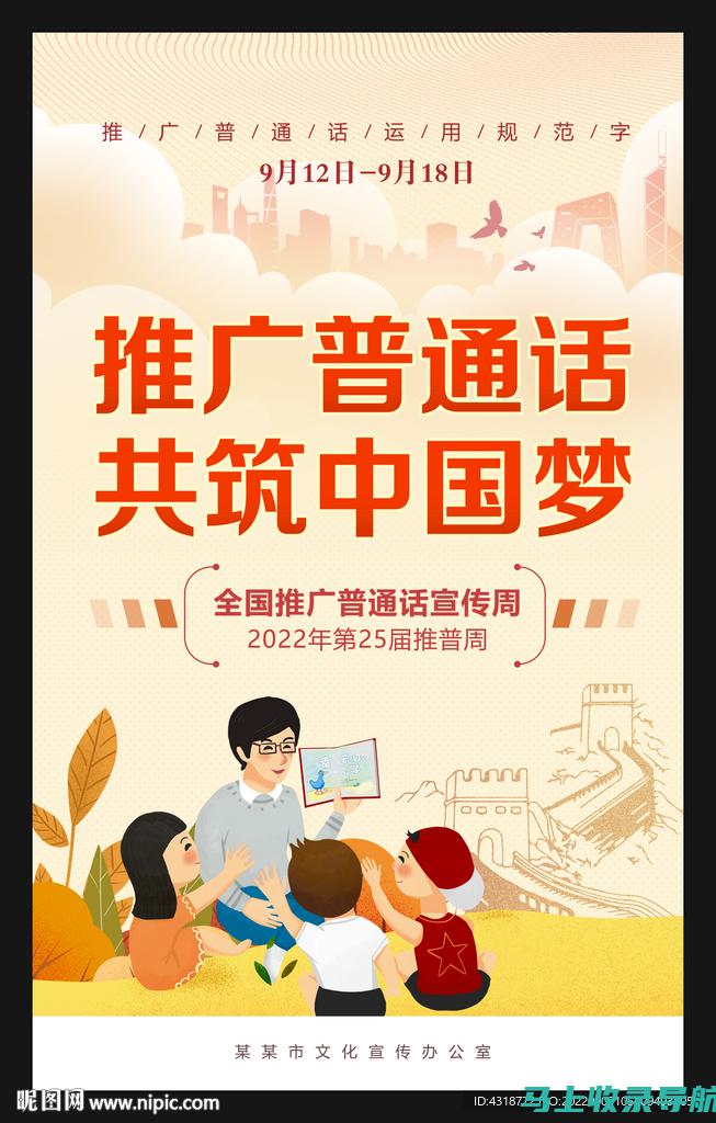 用营销活动推动网站流量：创建有针对性的活动并跟踪效果以实现最大投资回报