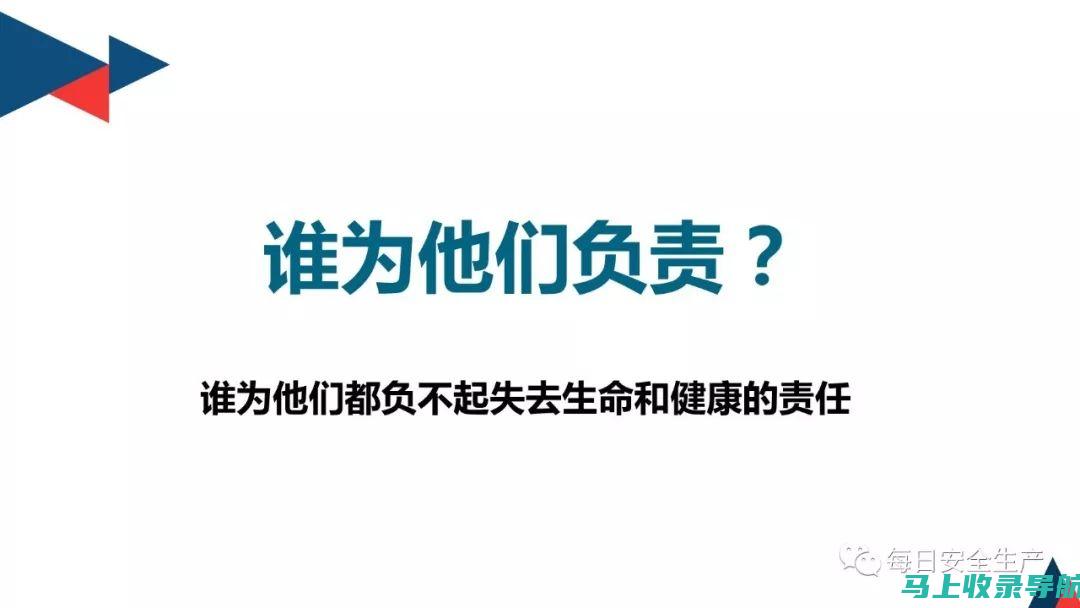 安全管理：确保铁路段运营的安全，遵守安全规程和标准。