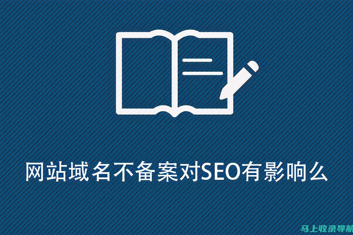 网站备案站长的福音：不可错过的工具集