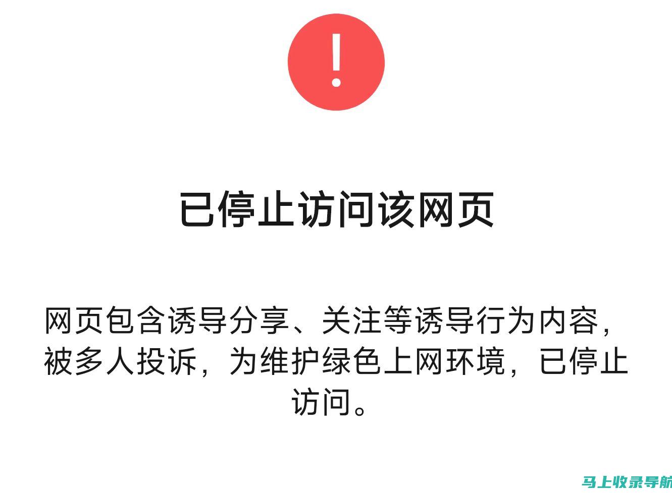 访问网站：打开站长之家素材下载官方网站。