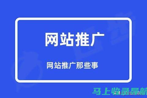 淘宝SEO优化实战指南