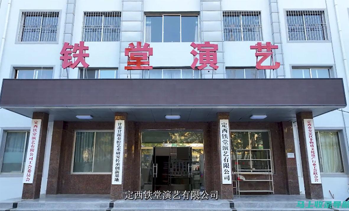 站长齐聚一堂：交流网站建设与优化秘诀