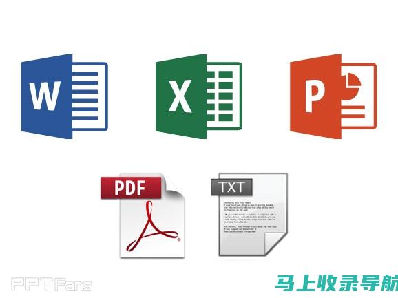 站长资讯中心：网站建设与优化行业的最新动态