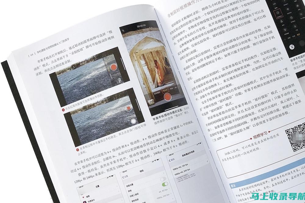 从零到高手：谷歌 SEO 入门指南 PDF 助你解锁流量潜力