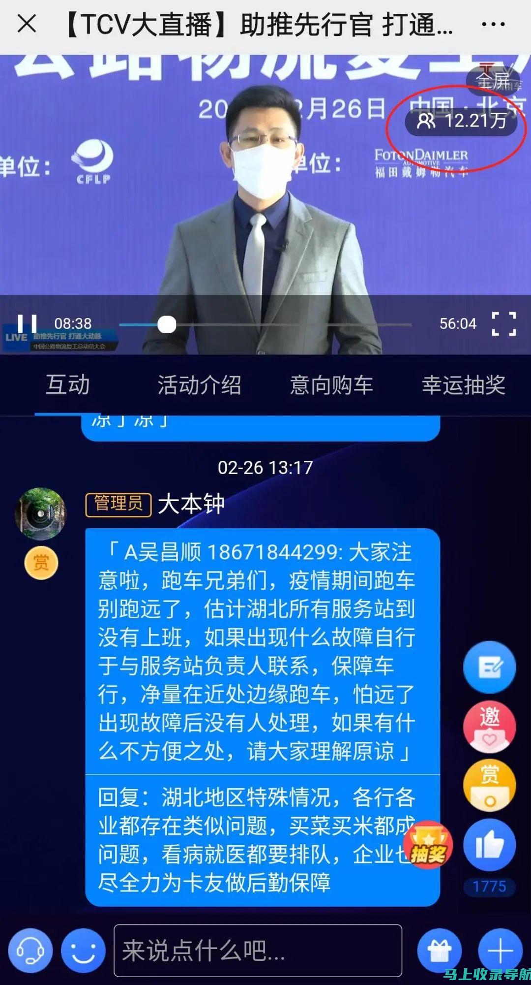 站长助理的晋升路径：从幕后走向前台的蜕变