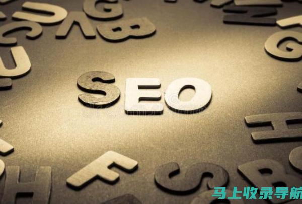 SEO 与 SEM：全面指南，揭示它们之间的关系