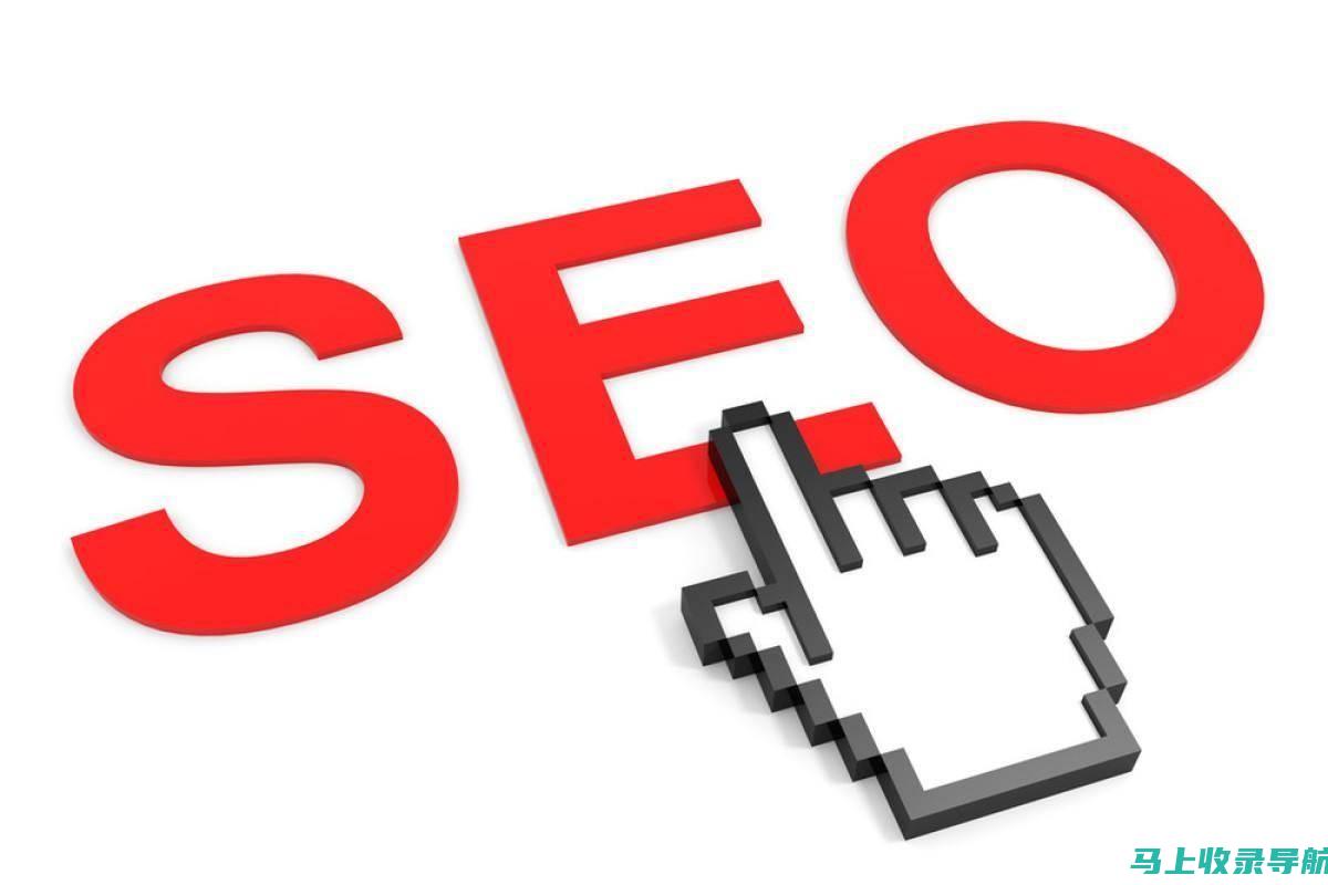 SEO 与 SEM 的工具和技术：提升在线可见性和流量的实用指南