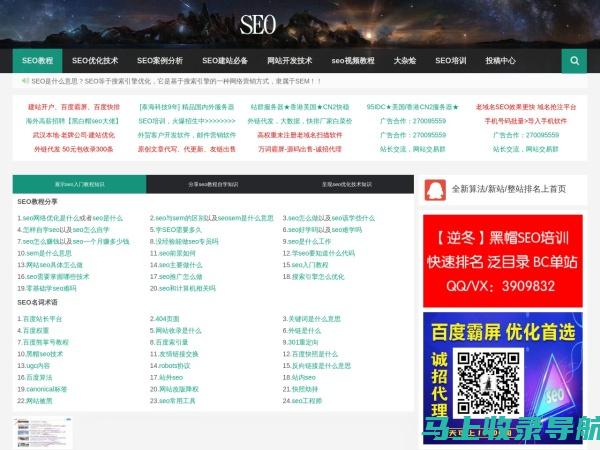 SEO 与 SEM 的趋势：预测数字营销领域的未来