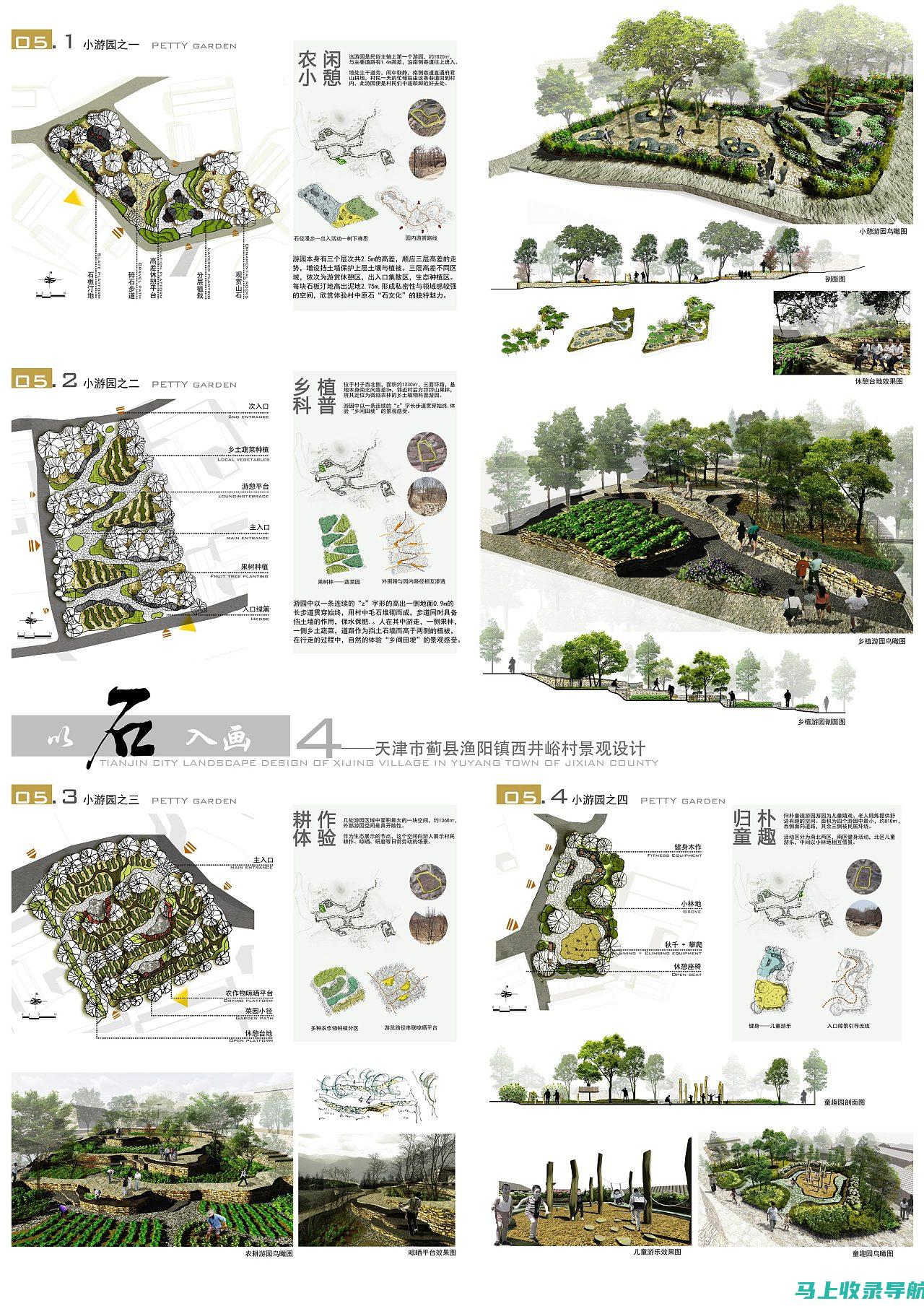 环保环艺展板设计：可持续展示解决方案