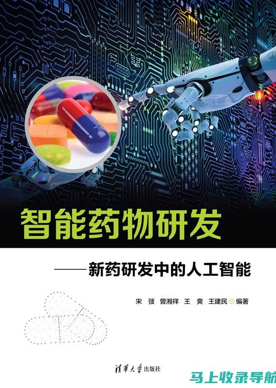 人工智能在 SEO 中的作用：了解 AI 如何增强优化工作并提升排名