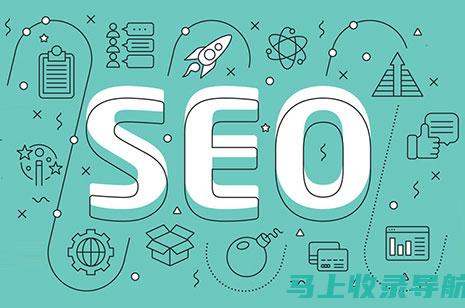 海外 SEO 优化工具：简化您的全球触及力