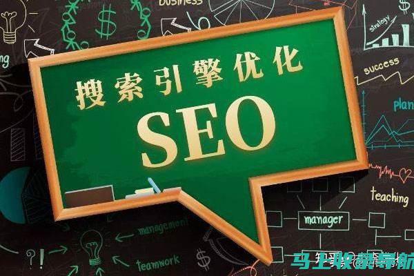 海外 SEO 常见问题解答：获得您所有问题的答案