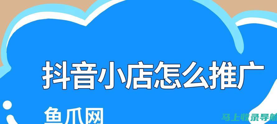 店铺信誉：搜索引擎会考虑你的店铺信誉，包括评分、评论和投诉数量。