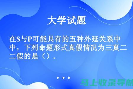 如何应对 SEO 面试的常见问题：经验分享