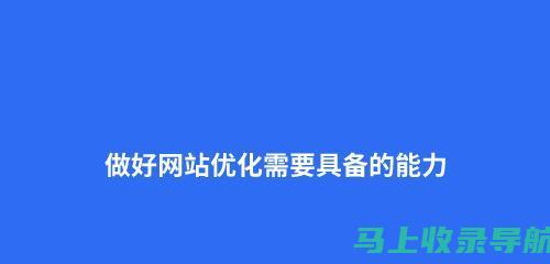 SEO职业的职业满足感：找到有意义和有价值的工作