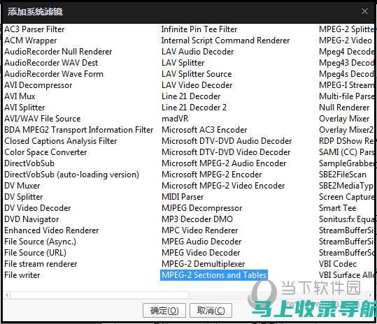 解码站长之家隐藏域名：查询的黑客技术