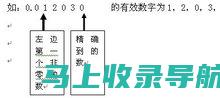 优化您的数字足迹：公司网站建设的最佳实践和技巧