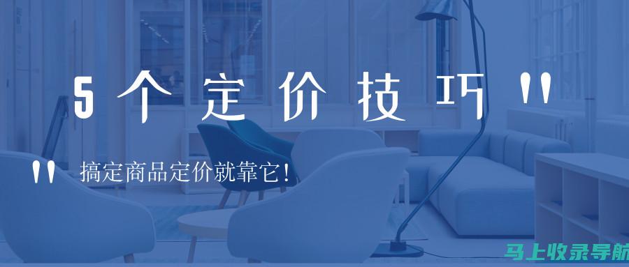 为您的业务吸引客户：公司网站建设的战略方法