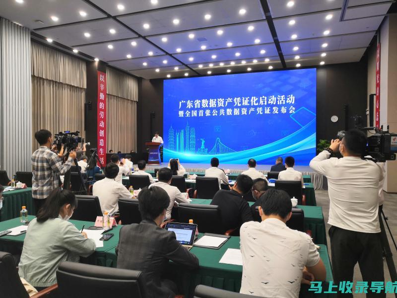 统计站改革创新实践：数字化转型，提升统计能力