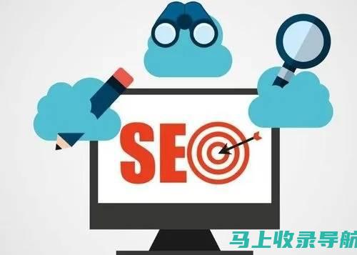 SEO博客优化的20个关键难题，尽在掌握