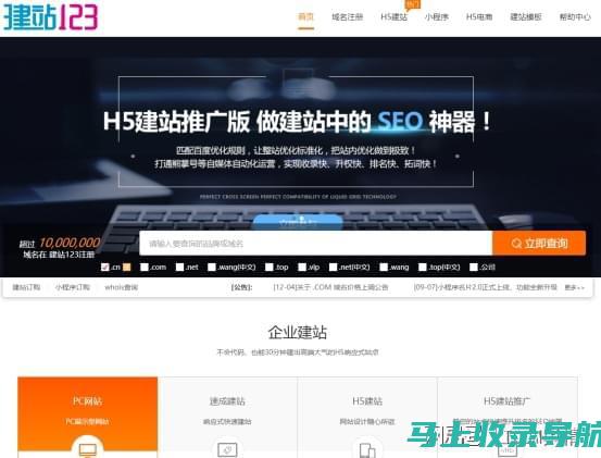 SEO博客优化秘笈：一步步提升博客排名