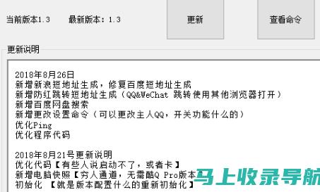 站长工具的秘密：释放网站问题诊断的全部潜力