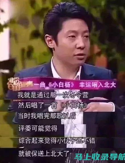 站长申论背后的操盘手，深度剖析站长的工作职责