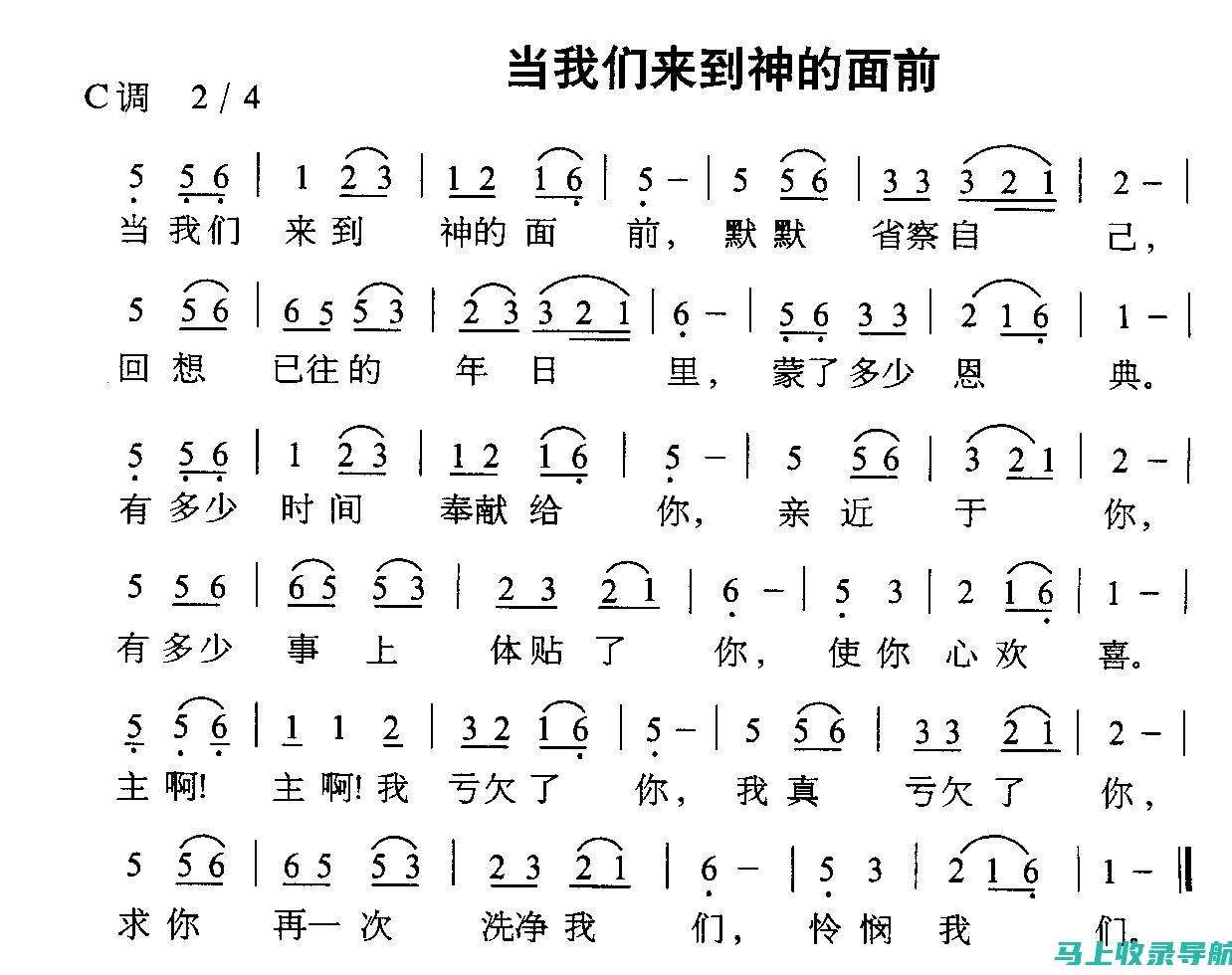 揭开站长的神秘面纱：深入了解网站管理的幕后英雄