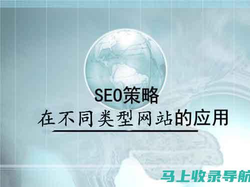 SEO专家认证：SEO课程，打造职业生涯里的闪耀名片